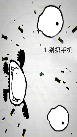 慘無(wú)人道手游截圖5