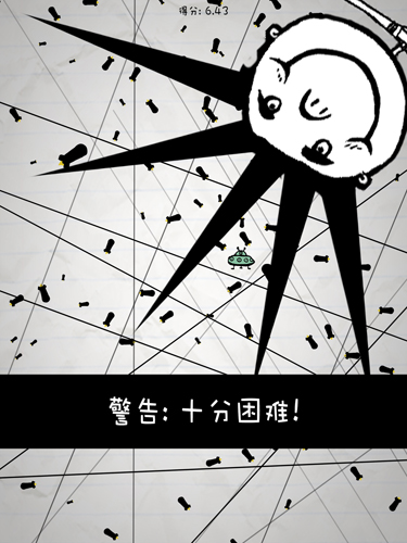 慘無(wú)人道手游截圖