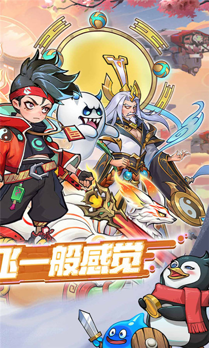 追風(fēng)跑酷截圖2