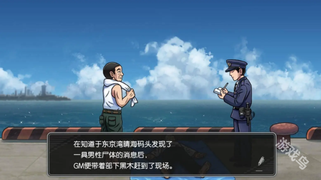 北海道連續(xù)殺人事件消失在鄂霍次克在Steam頁面上線9月12日發(fā)售 