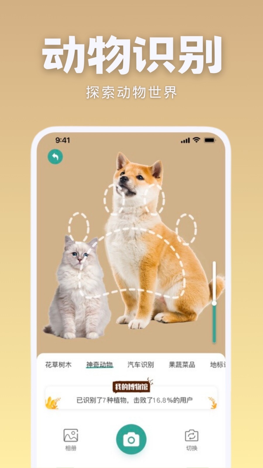 識花君截圖2