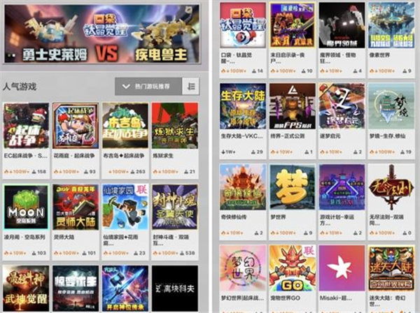 UGC游戲賽道逐漸火熱廠商們應(yīng)該做何選擇