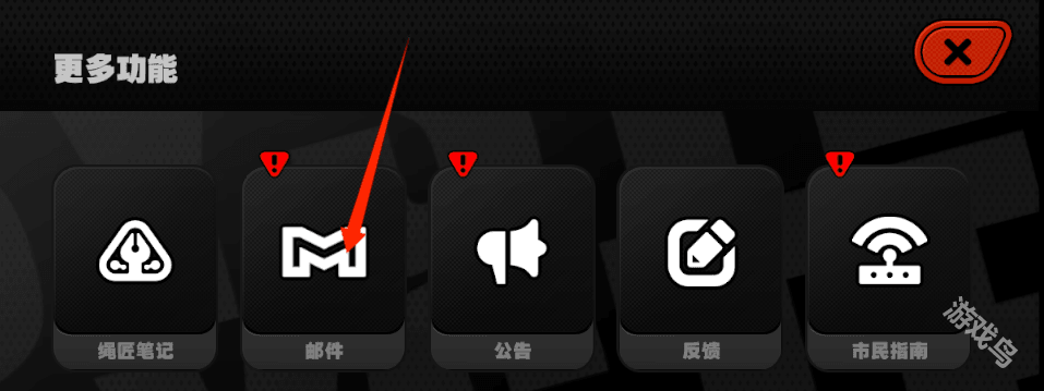 絕區(qū)零預約獎勵領取方式