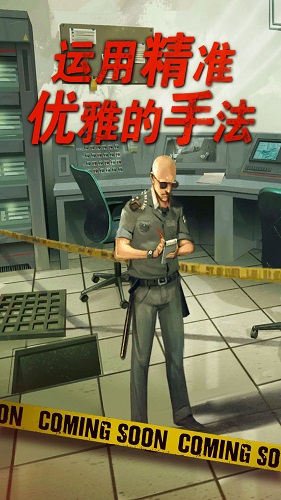 死無(wú)對(duì)證截圖1