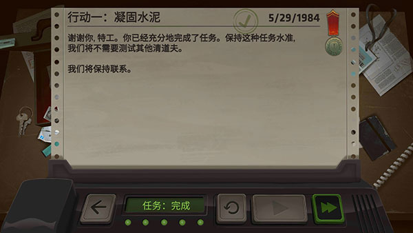 死無(wú)對(duì)證截圖