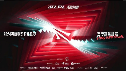 LPL夏季賽定組賽組內(nèi)第一數(shù)據(jù)公布