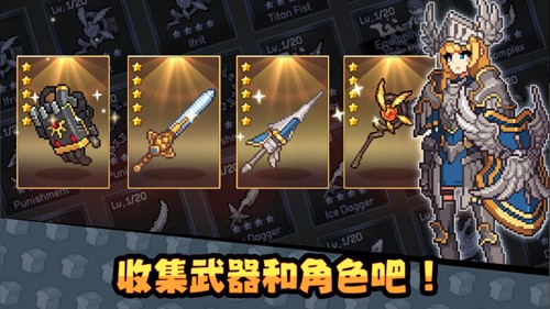 無名騎士團截圖3