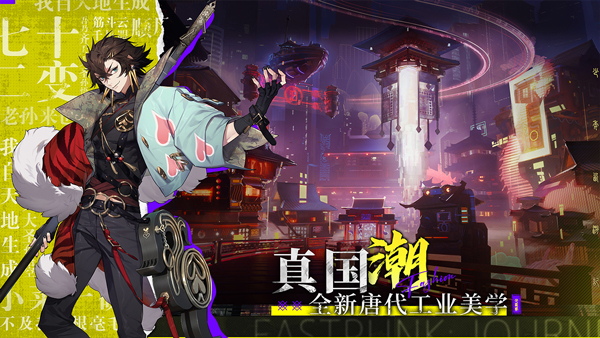 少年西游記2截圖2