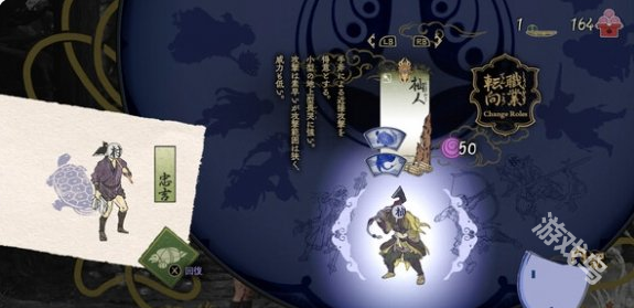 卡普空確認(rèn)祇女神之路不會(huì)有DLC