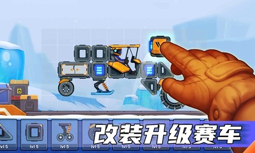 瘋狂快車手2截圖1
