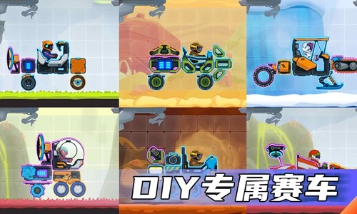 瘋狂快車手2截圖3