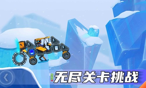 瘋狂快車手2截圖5