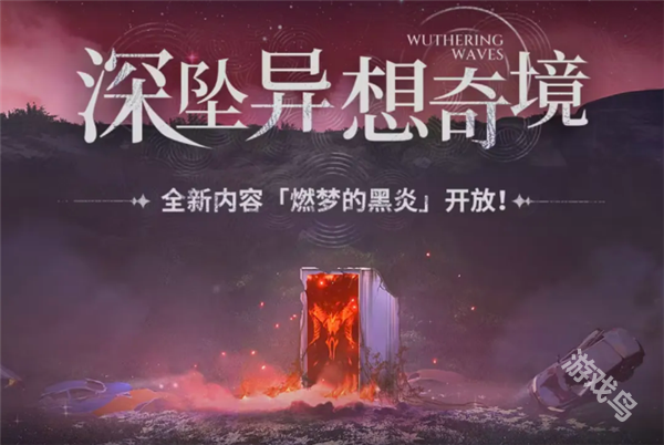 鳴潮30抽能否對抗絕區(qū)零沖擊讓我們拭目以待