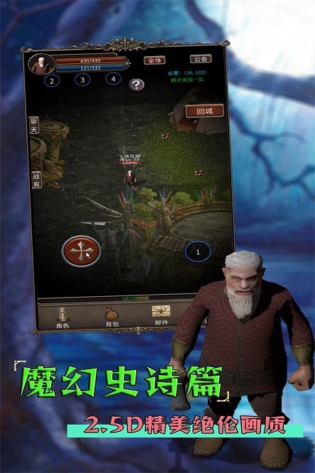 修仙模擬器截圖1