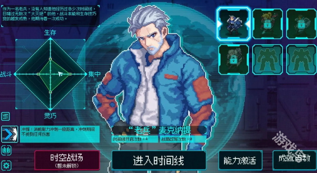 絕境使者現(xiàn)已在Steam平臺(tái)推出試玩Demo 