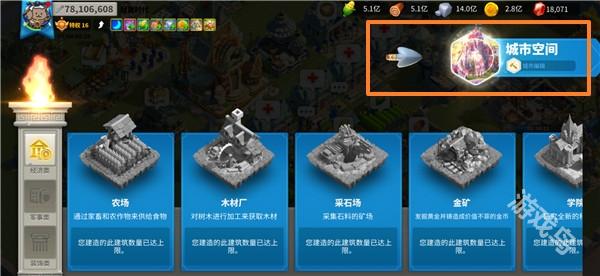 萬國覺醒城市布局怎么復(fù)制別人的
