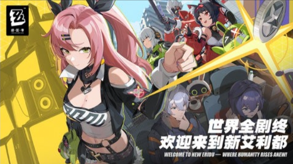 絕區(qū)零抽卡模擬器截圖