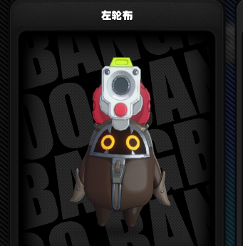 絕區(qū)零邦布強化去哪