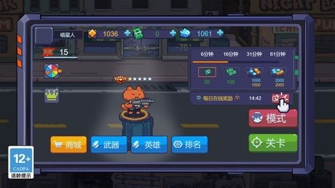 僵尸樂園對決手游截圖