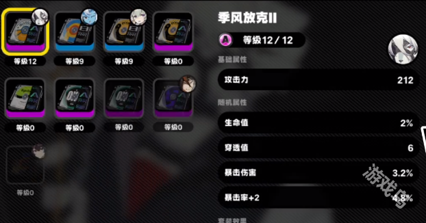 絕區(qū)零驅(qū)動(dòng)盤(pán)作用