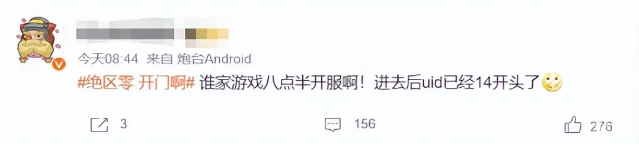 絕區(qū)零Uid10000000報(bào)價(jià)88萬秒售出