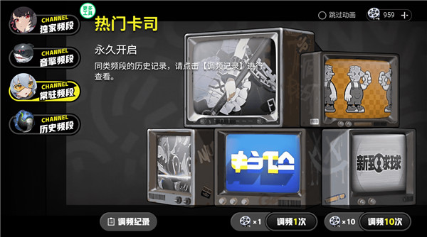 絕區(qū)零抽卡模擬器截圖5