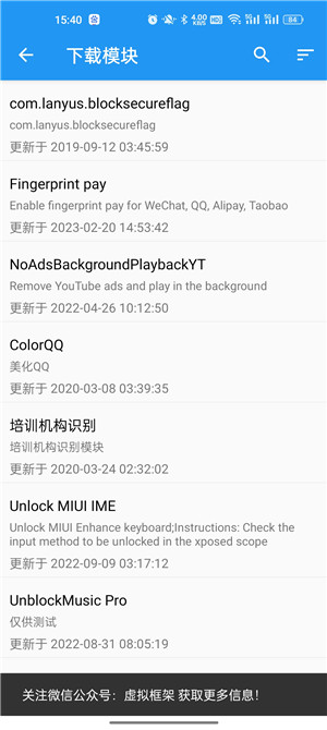 太極app截圖1
