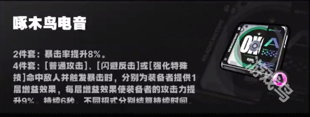 絕區(qū)零預(yù)抽卡驅(qū)動(dòng)盤(pán)選擇推薦