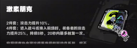 絕區(qū)零預(yù)抽卡驅(qū)動(dòng)盤(pán)選擇推薦