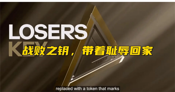 石油杯競(jìng)爭(zhēng)慘烈敗者將會(huì)被刻上獎(jiǎng)杯