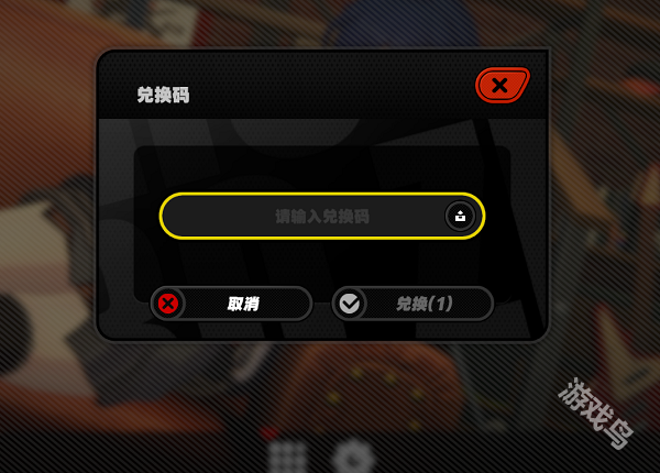 絕區(qū)零公測福利兌換碼