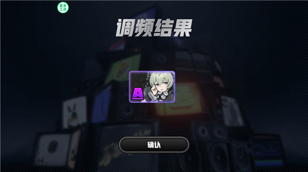 絕區(qū)零抽卡工具箱模擬器截圖1
