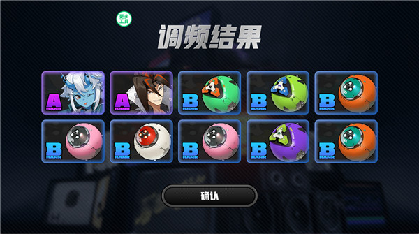 絕區(qū)零抽卡工具箱模擬器截圖5