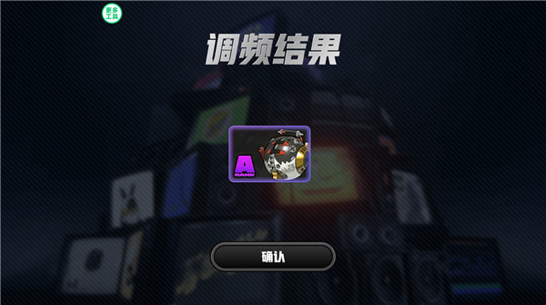 絕區(qū)零抽卡工具箱模擬器截圖4