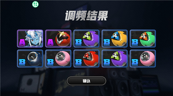 絕區(qū)零抽卡工具箱模擬器截圖3