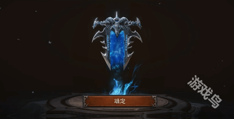 暗黑破壞神不朽與魔獸世界聯(lián)動(dòng)正式開(kāi)啟登錄可領(lǐng)取限定外觀