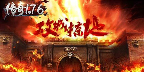 狂神傳奇游戲下載最新版截圖3