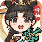 誅天劍俠