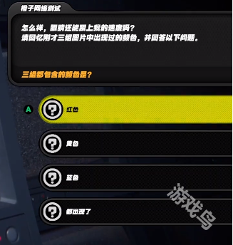 絕區(qū)零安德魯?shù)钠蚯笕蝿?wù)