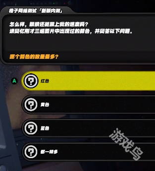 絕區(qū)零安德魯?shù)钠蚯笕蝿?wù)
