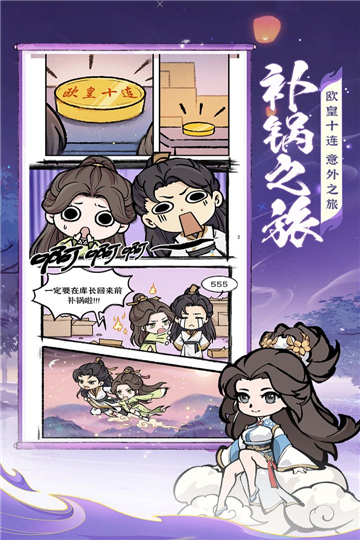 無雙割草誅天劍俠游戲下載安裝最新版截圖3