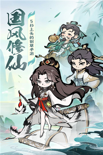 無雙割草誅天劍俠游戲下載安裝最新版截圖2