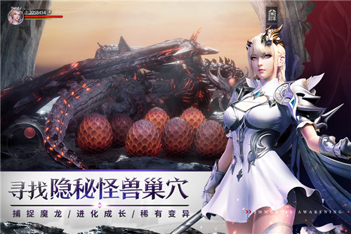 真暗黑不朽覺醒手游最新版截圖2
