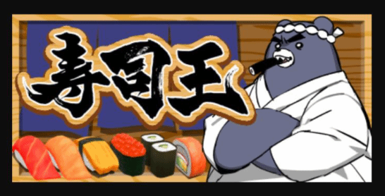 用壽司打麻將另類麻將游戲壽司王現(xiàn)已上架