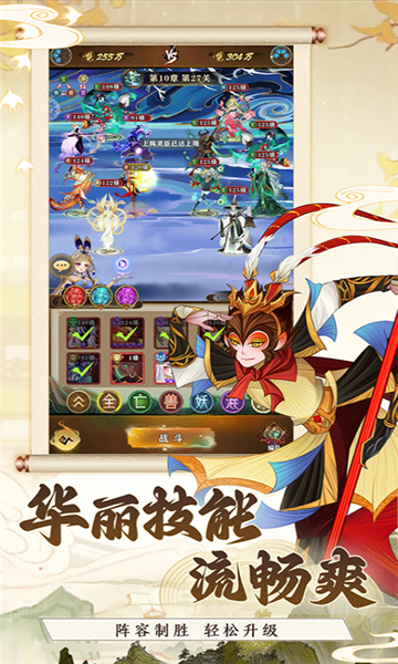夢(mèng)回鳳歌下載游戲安裝截圖2