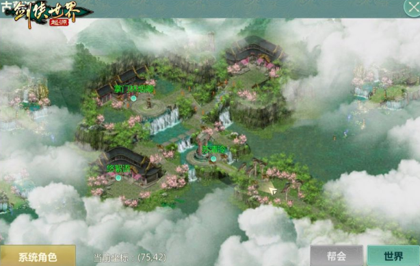 劍俠世界起源新門派探秘古墓派