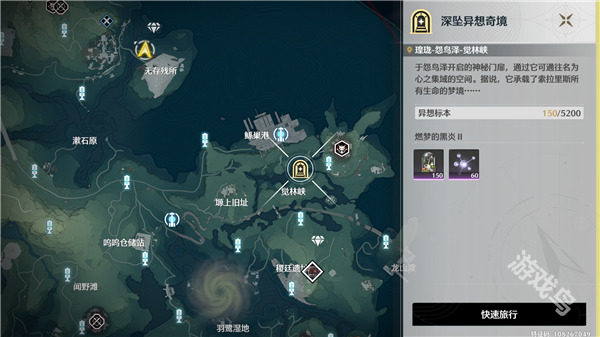 鳴潮新版本深墜異想奇境怎么玩