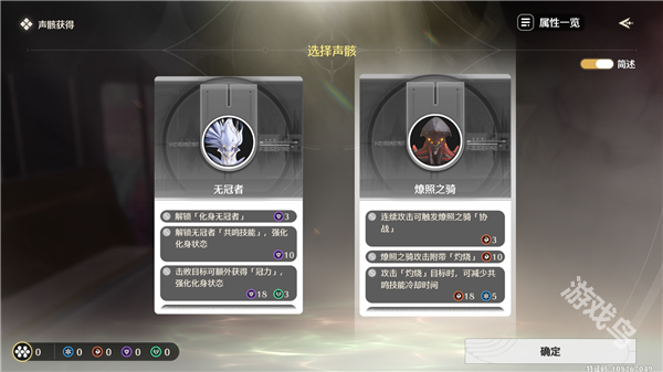 鳴潮新版本深墜異想奇境怎么玩