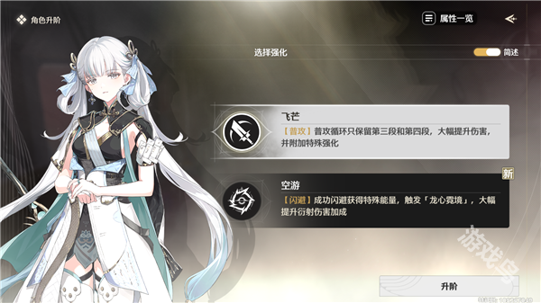 鳴潮新版本深墜異想奇境怎么玩