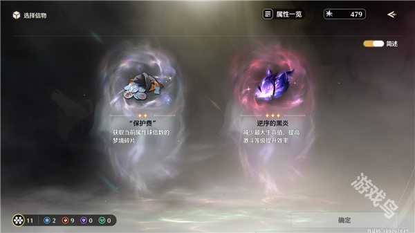 鳴潮新版本深墜異想奇境怎么玩